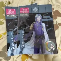 ぬーどるクリアファイル 刀剣乱舞 くじ にっかり青江