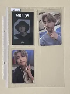 straykids NOEASY ハン セットA