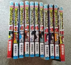 僕のヒーローアカデミア 11巻セット