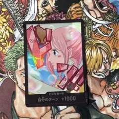 しらほし　パラレルドン
