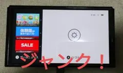 d*2様 Nintendo Switch 有機EL 本体 ジャンク！説明必読！のサムネイル