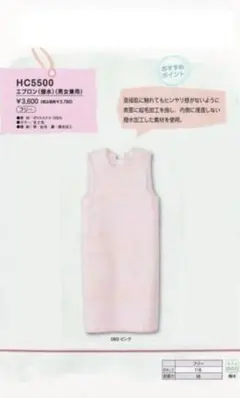 Item thumbnail for item 64dafc63-0744-496f-b576-ca787a7e8153