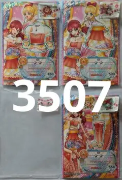 3507♧シャンパンレッドコーデ ミライ キャンペーンレア アイカツ フレンズ 3507♧シャンパンレッドコーデ ミライ キャンペーンレア アイカツ