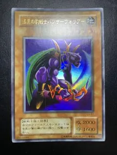 ざわわ様 リクエスト 6点 まとめ商品