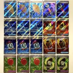 匿名配送 ポケモンカード グッズ ポケモンのどうぐ SR まとめ売り 20枚