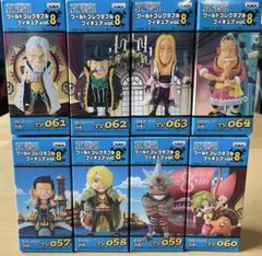 ワンピース ワールドコレクタブルフィギュア vol.8