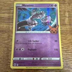 2026年最新】ミュウツー 英語版の人気アイテム - メルカリ