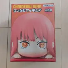 チェーンソーマン　ひっかけフィギュア　マキマ　箱状態◎