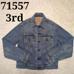 2025年最新】LEVIS 71557-02の人気アイテム - メルカリ