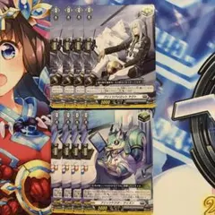 ヴァンガード　ブリッツパイロット　ヤクト ブリッツドクター　ゲイズン