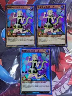 遊戯王ラッシュデュエル 歌憐奏女オルドール 3枚 2