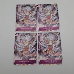 モンキーDルフィ ONE PIECE DAY’23来場者特典 P-041　4枚
