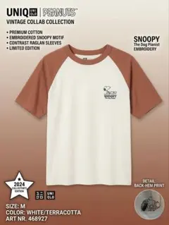 UNIQLO UTピーナッツ チャーリーブラウン スヌーピー Tシャツ M