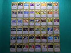 ポケモンカード 旧裏ノーマルトレーナー48枚 まとめ売りのサムネイル