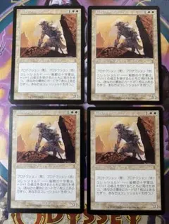MTG JUD 司令官 イーシャ 日本語版 2枚 - メルカリ