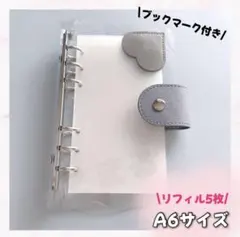 バインダー貯金 A6 韓国 アクリルバインダー セービングチャレンジ リフィル