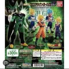 HGドラゴンボール超05 恐怖のセルゲーム編　4種