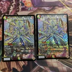 PERFE910-御代紅海 パーフェナインワンゼロ ギャラクシー