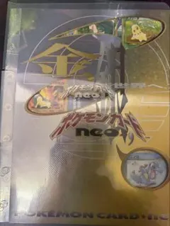 モ*ロ様 ポケモンカードゲーム NEO プレミアムファイル まとめ売りのサムネイル