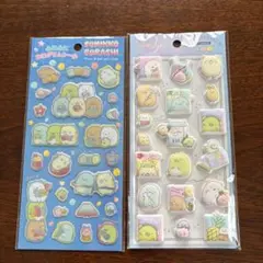 未使用、すみっコぐらし、シール、2点セット