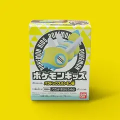 【新品・未開封】ポケモンキッズ《ノココッチ(ふたふしフォルム)》指人形