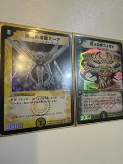 流星の精霊ミーヤ　護りの角フィオナ