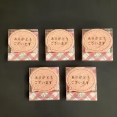 メッセージフィズ ありがとうございます 5点セット ギフトのサムネイル