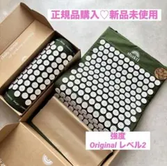 シャクティマット 枕 セット レベル2 - メルカリ
