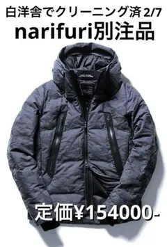 ダウンジャケット モンクレール