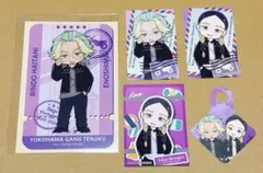 灰谷兄弟 江の島ミッショングッズセット