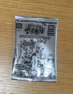 マクドナルド ひみつのアイプリ　スペシャルアイプリカード