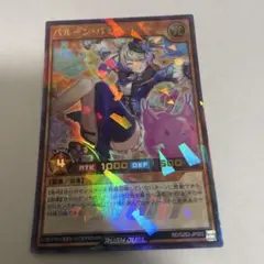バルーン・バティーア　ビクトリーパック　まとめ売り 2026年最新】バルーンバティーアの人気アイテム - メルカリ