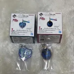 JOJO一番くじ I賞 ミニチュアチャーム2個セット