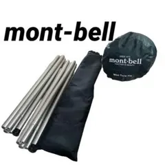 【mont-bell】ミニタープHX＋ポール・延長ベルトセット mont-bell (モンベル) ／ ミニタープHX | 道具・ギア 【BE-PAL