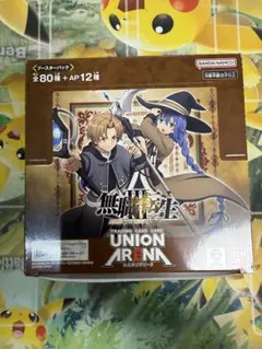 無職転生 box テープカット 無職転生 box テープカット - メルカリ