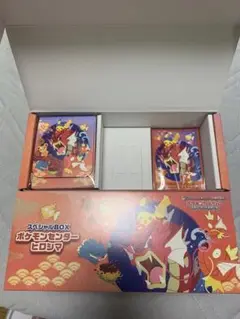 ポケモンカードゲーム スペシャルBOX ヒロマ