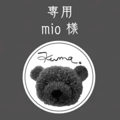 【mio様専用】シーリングスタンプ　封蝋　リボン楕円枠