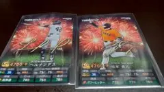 プロ野球チップスカード　読売ジャイアンツセット
