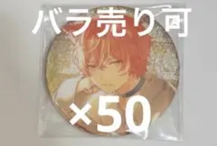 プロセカ グリ缶 缶バッジ 東雲彰人 38c