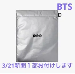 2026年最新】laptop pouch btsの人気アイテム - メルカリ