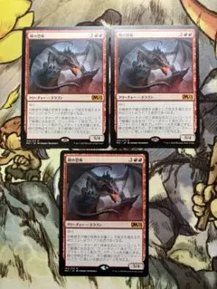MTG 精鋭射手団の目立ちたがり foil 4枚 - メルカリ