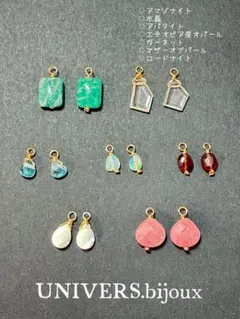 天然石 チャーム