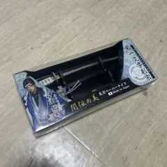 名刀ペーパーナイフ 菊一文字則宗 沖田総司モデル