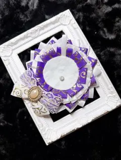 172 ハンドメイド 痛ロゼット ホワイト パープル