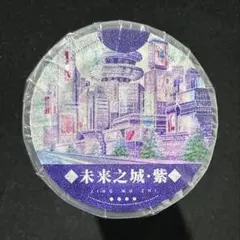 1046】海外 マステ 5m巻 PETマスキングテープ 自然景色 山 森林 - メルカリ