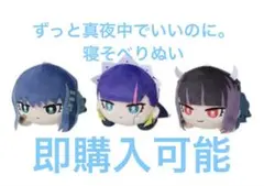 2026年最新】にらちゃん 綺羅キラーの人気アイテム - メルカリ
