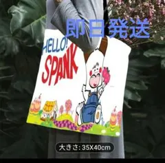 Item thumbnail for item e0e7ea66-eac5-4fb9-8429-c0540c41a53d