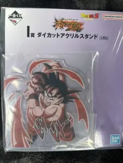 一番くじ ドラゴンボールZ I賞 ダイカットアクリルスタンド 孫悟空
