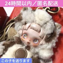 スカルパンダ　Have a Good Run ぬいぐるみ ペンダント　馬力全開