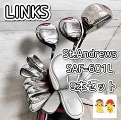 St.Andrews SAF-601L ゴルフクラブ 9本セットのサムネイル